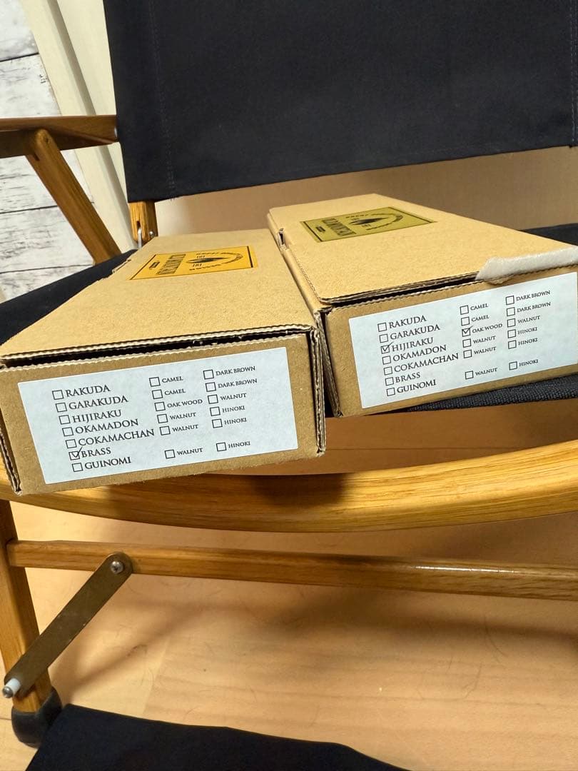 カーミットチェア ブラック ヒジラク ブラス カスタム品