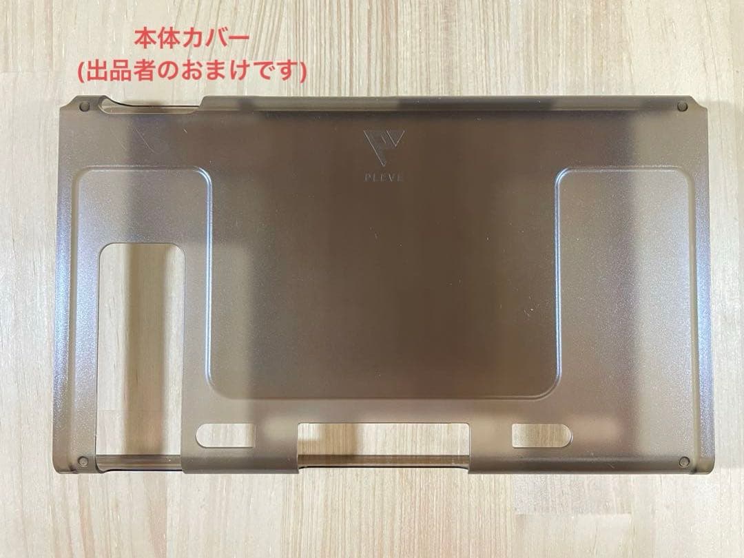 Nintendo Switch あつまれ どうぶつの森セット 本体保護ケース付