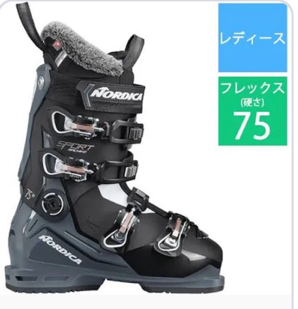 ほぼ新品　ノルディカ　スポーツマシーン　フレックス75 レディース　23.5