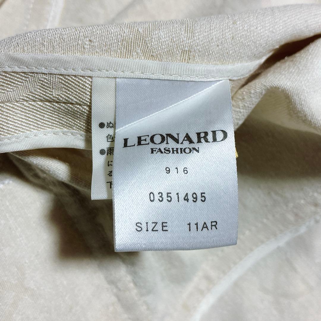 良品⭐️レオナール　テーラードジャケット　ロゴ刺繍　トリム　シルク100% 11号