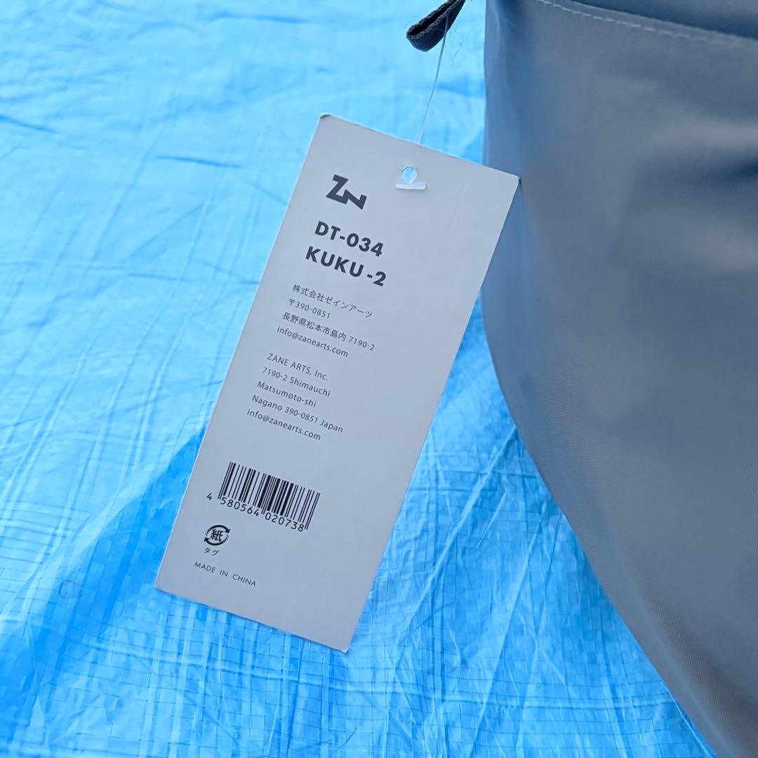 ほぼ未使用 ZANEARTS ゼインアーツ KUKU-2 クク2 2ルームテント