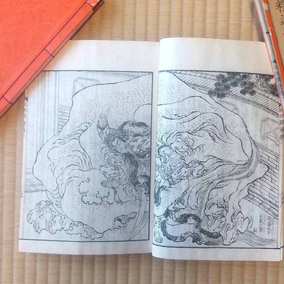 釈迦御一代記図会　全６冊揃い