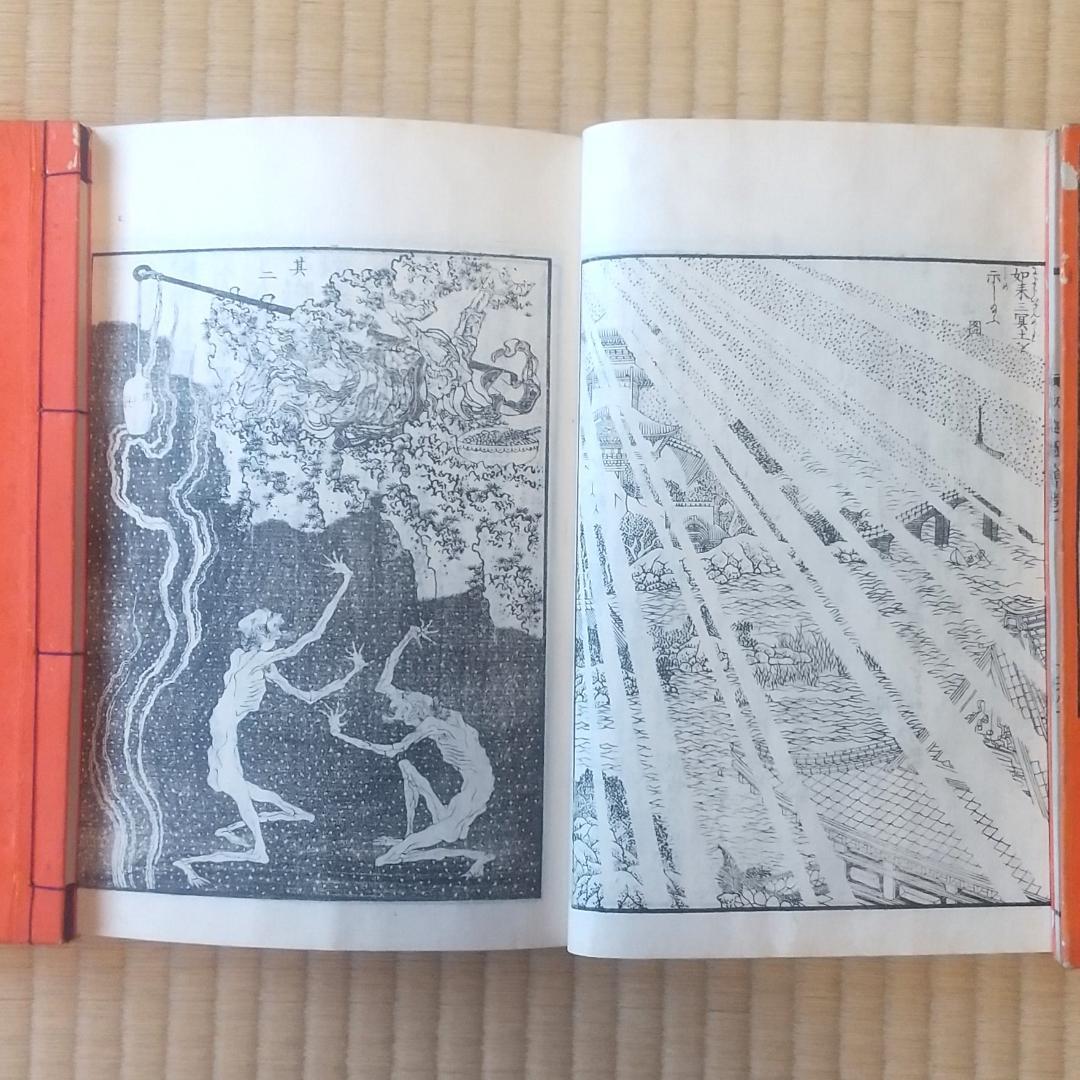 釈迦御一代記図会　全６冊揃い