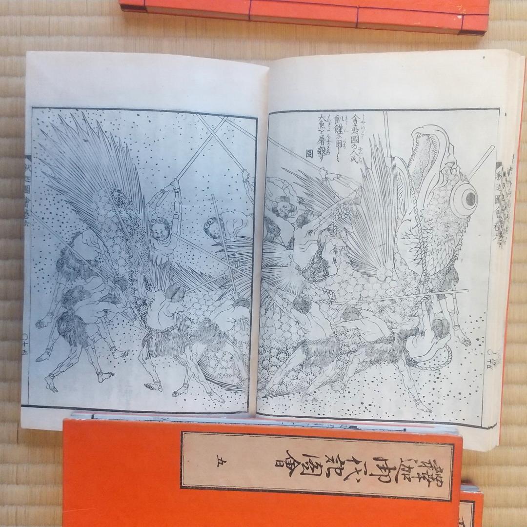 釈迦御一代記図会　全６冊揃い