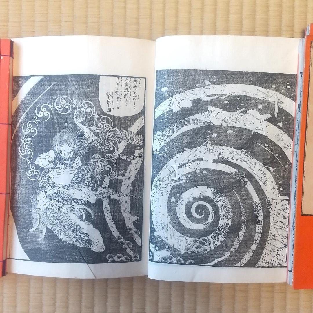 釈迦御一代記図会　全６冊揃い