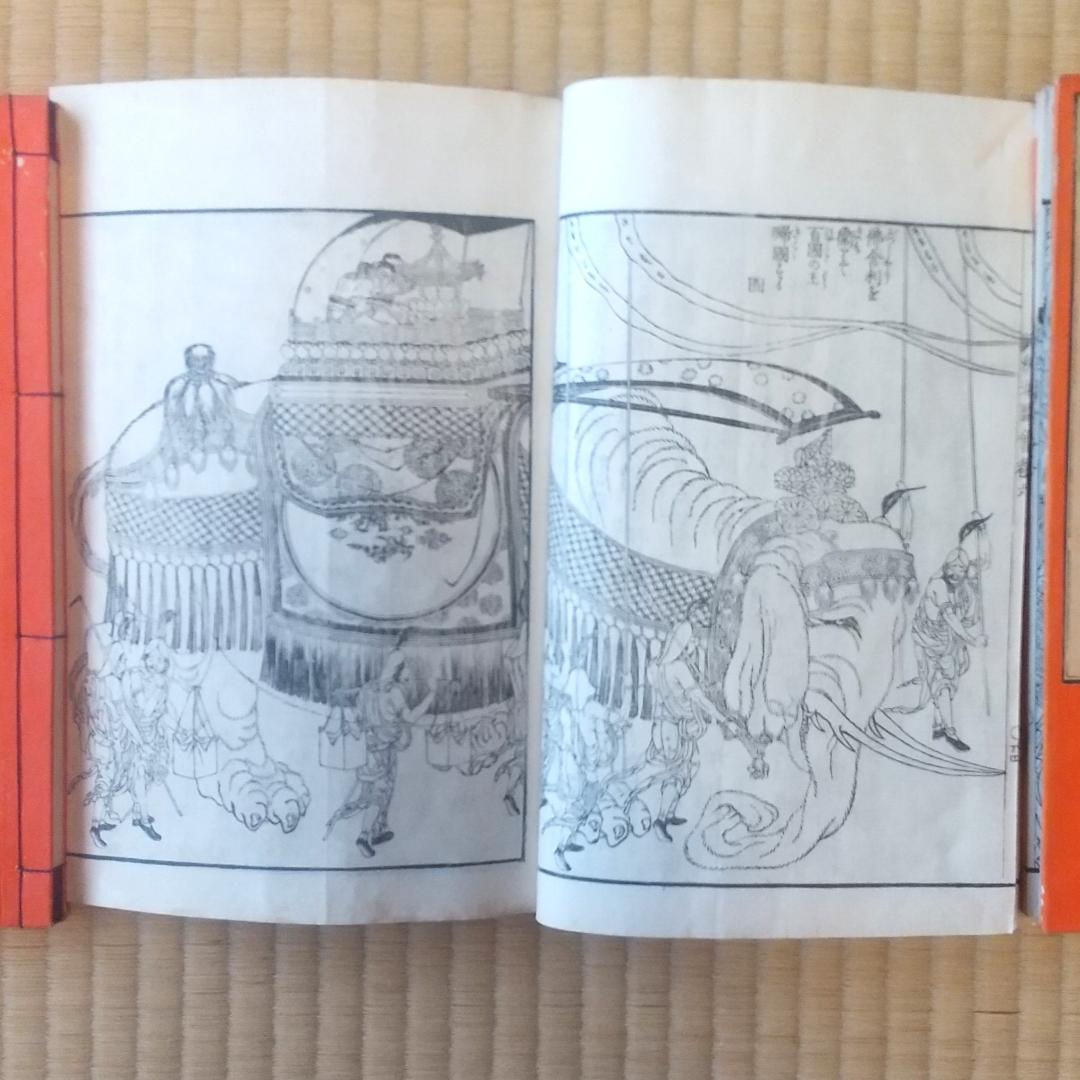 釈迦御一代記図会　全６冊揃い