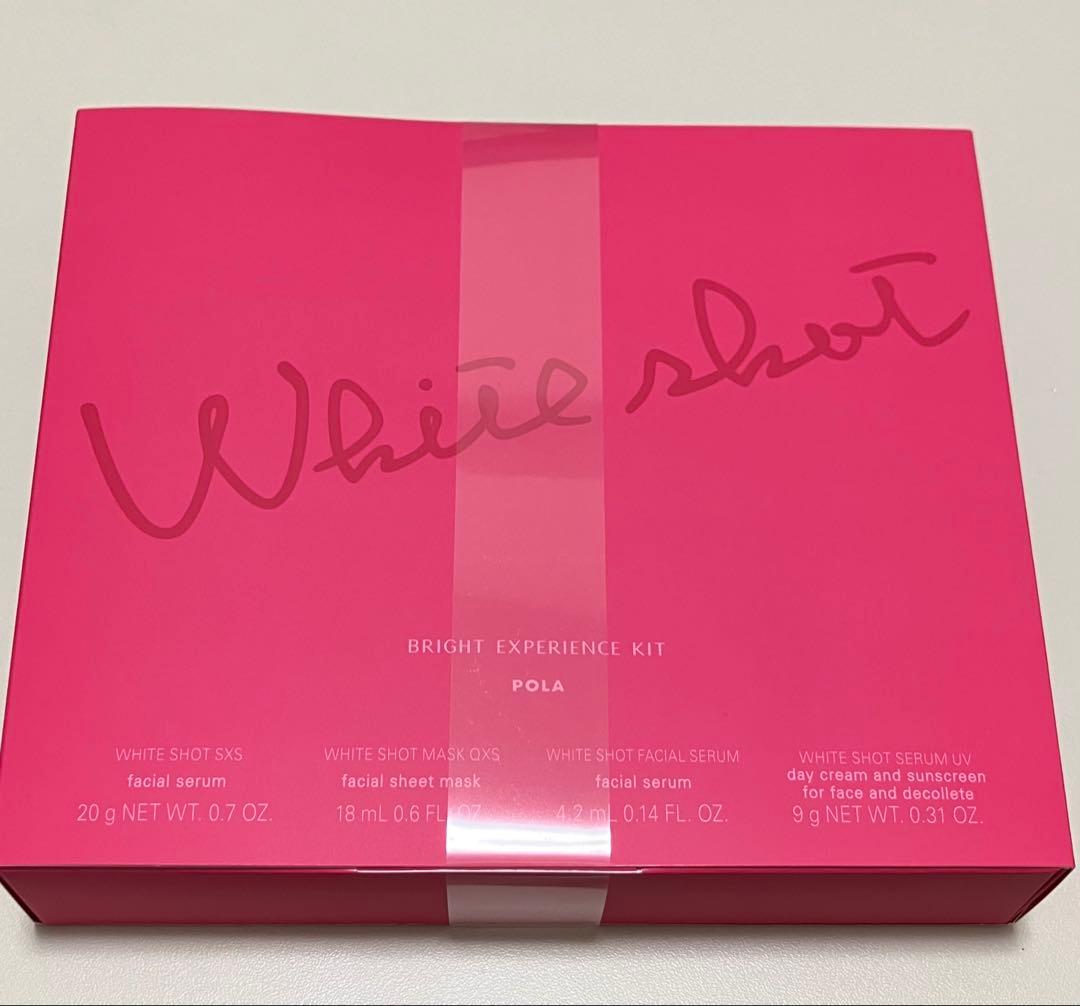 【新品未使用】ポーラ ホワイトショット SXS ブライトエクスペリエンスキットM