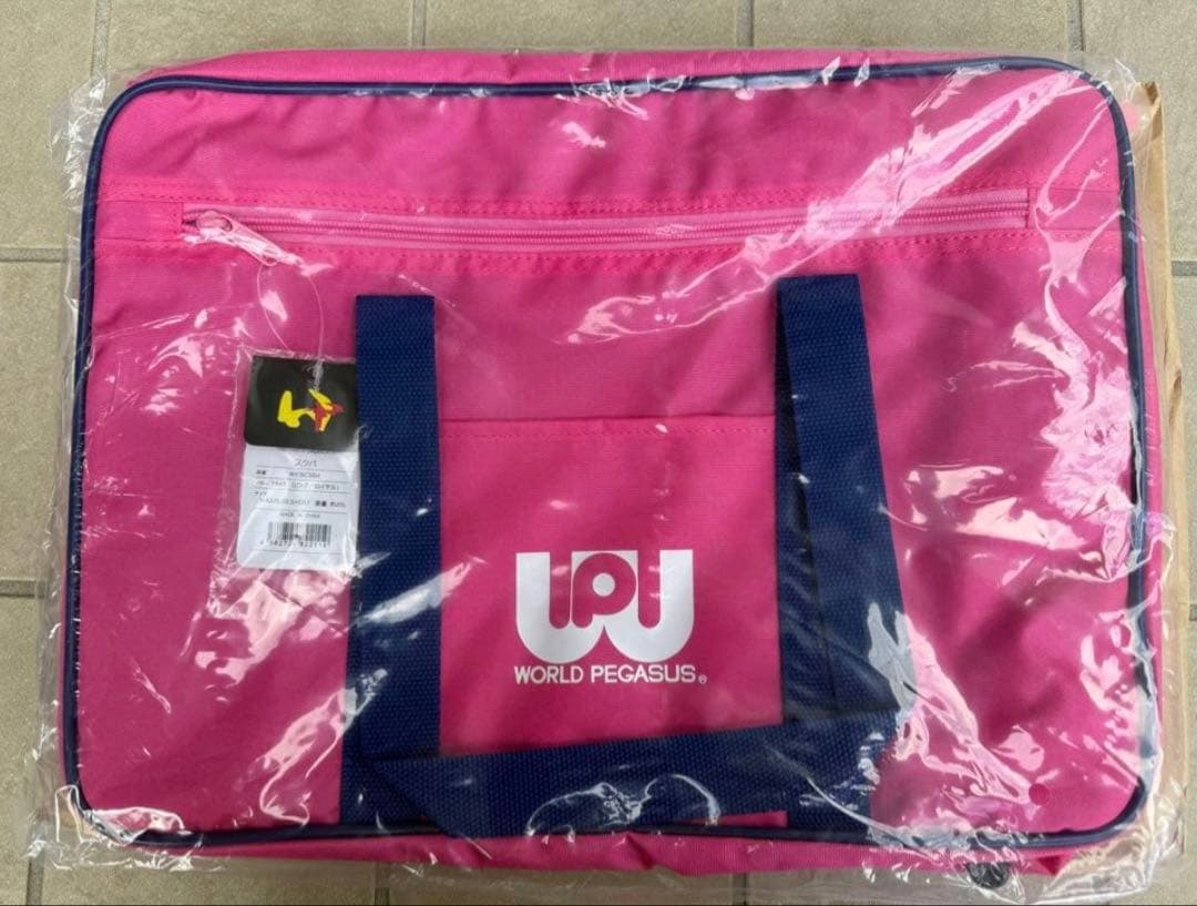 ワールドペガサス　旧型ワッペ　スクバ　ピンク　新品未開封！