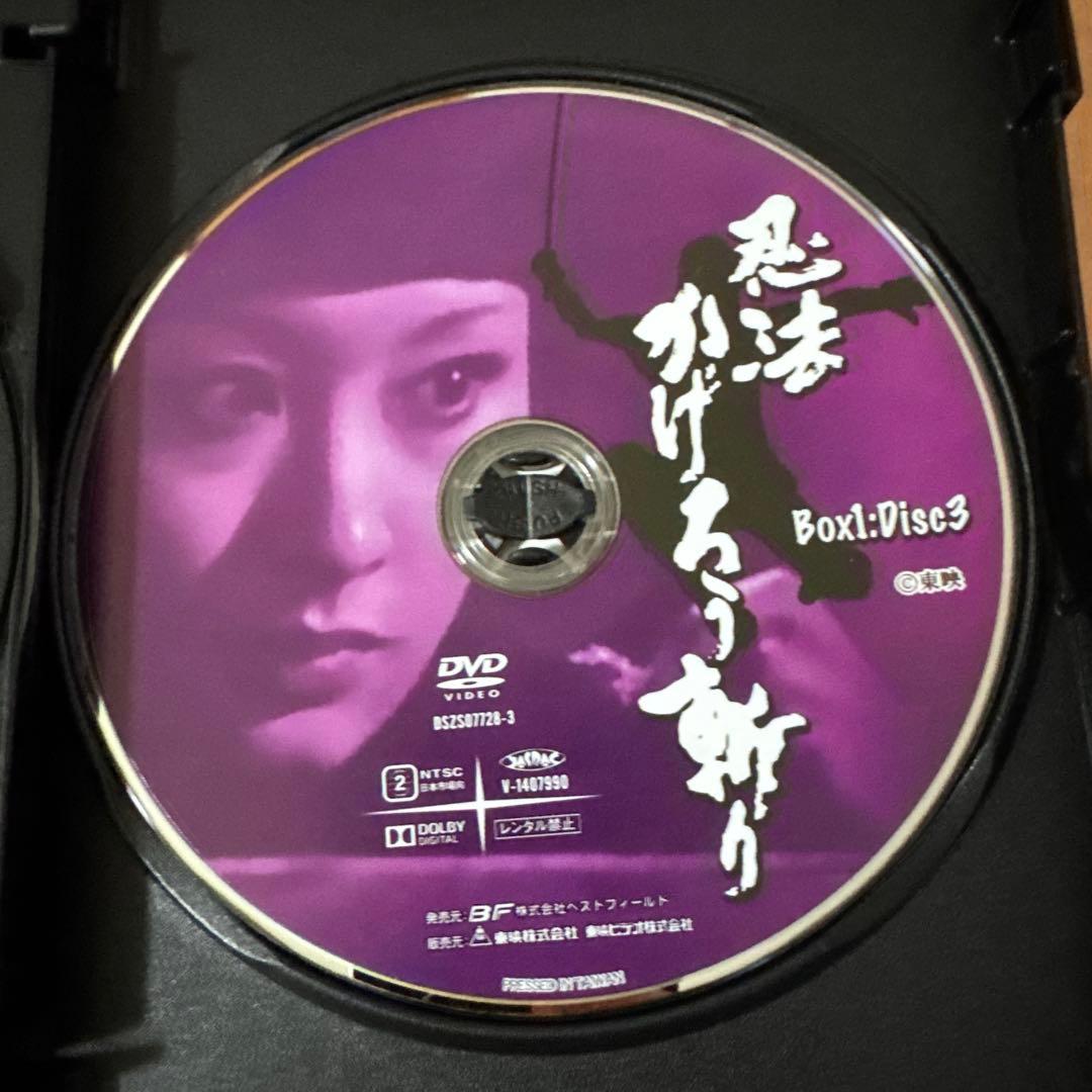 不朽の時代劇ライブラリー 忍法かげろう斬り DVD BOX 1,2