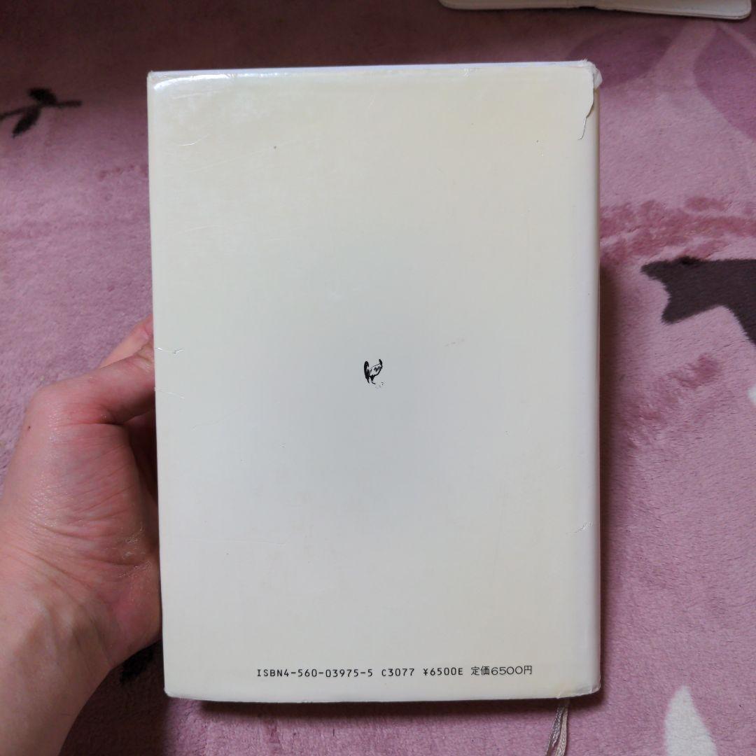 ジョエル・ロブション　フランス料理　中古