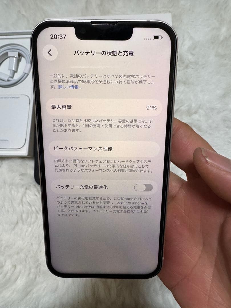 ❤️美品❤️ iPhone 13 バッテリー91%