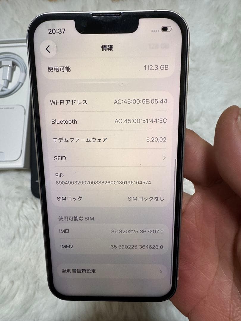 ❤️美品❤️ iPhone 13 バッテリー91%