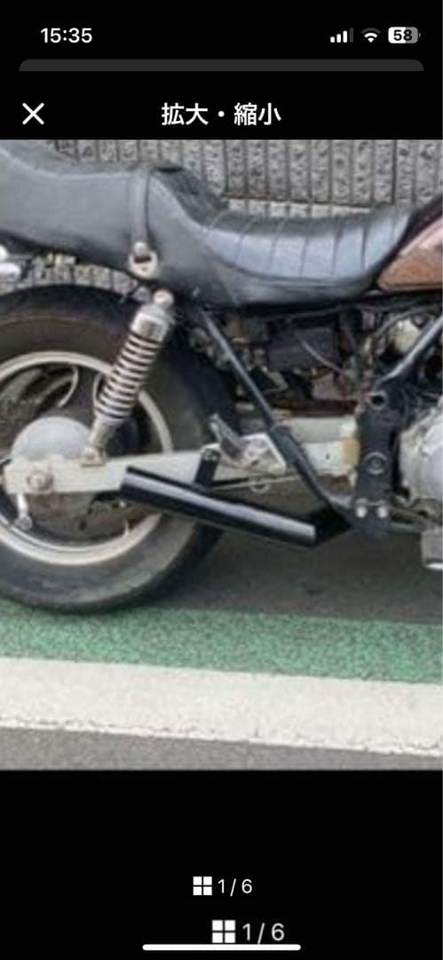 kAC!!プロフ必読　エリミネーター250se マフラー