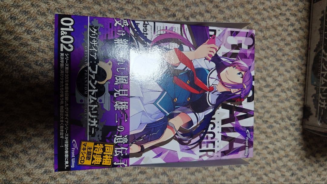 グリザイア：ファントムトリガー特装版 1−5巻セット