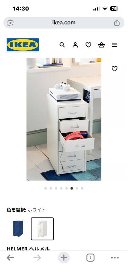 し*い様 IKEA HELMER ヘルメル イエロー金属製6段チェスト