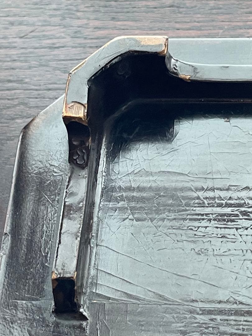 根来　隅切　膳