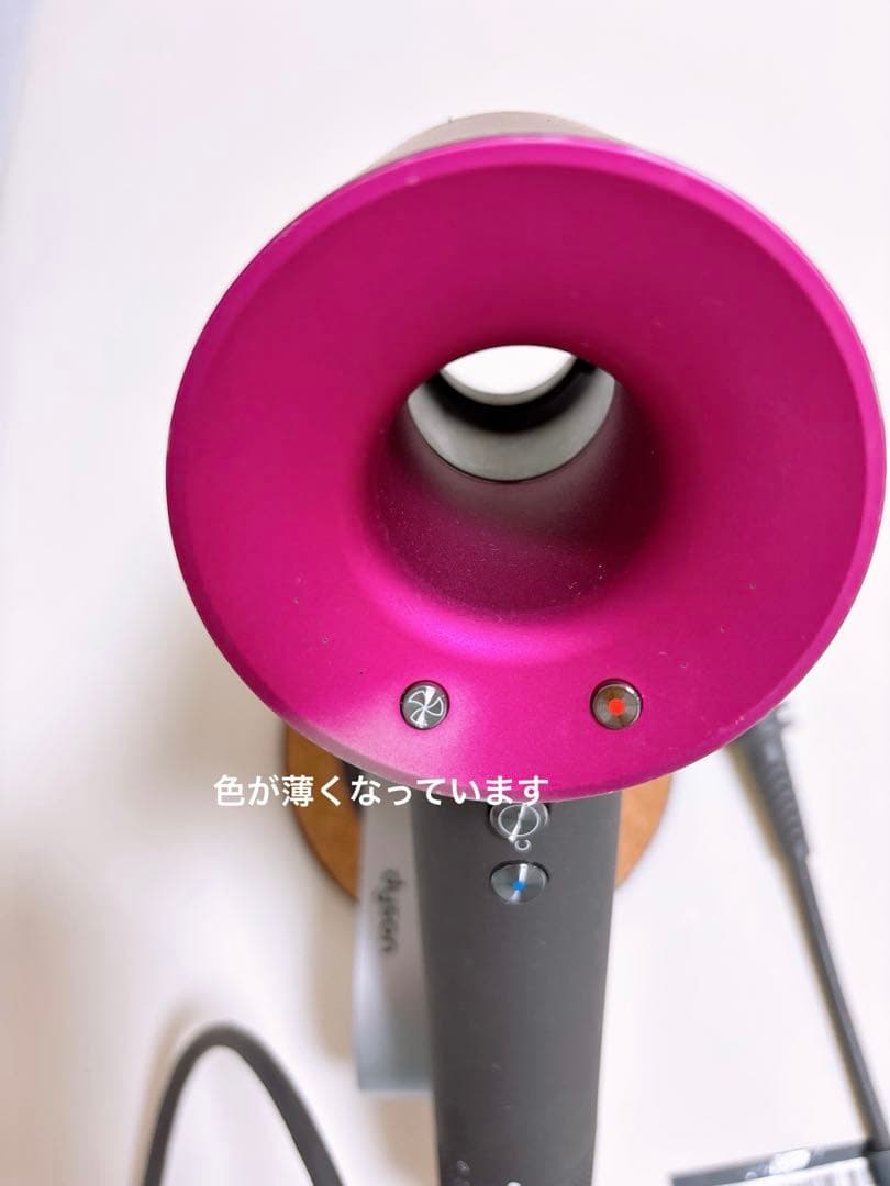 Dyson Supersonic ヘアドライヤー HD03 使用期間3年弱
