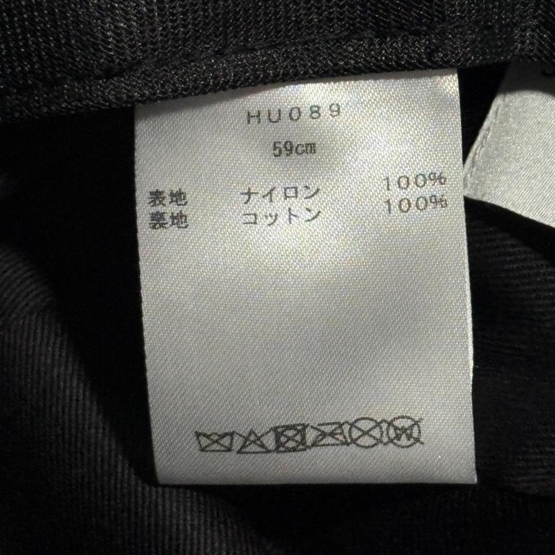 MB ULTIMATE FABRIC リモンタナイロン バケットハット 黒