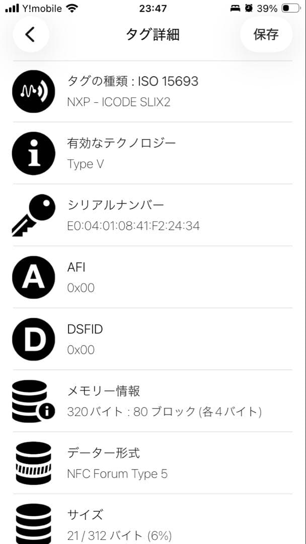 付属完備✨プラダ　折り財布　1MV204 サフィアーノ　グレー　ブルー　FRID