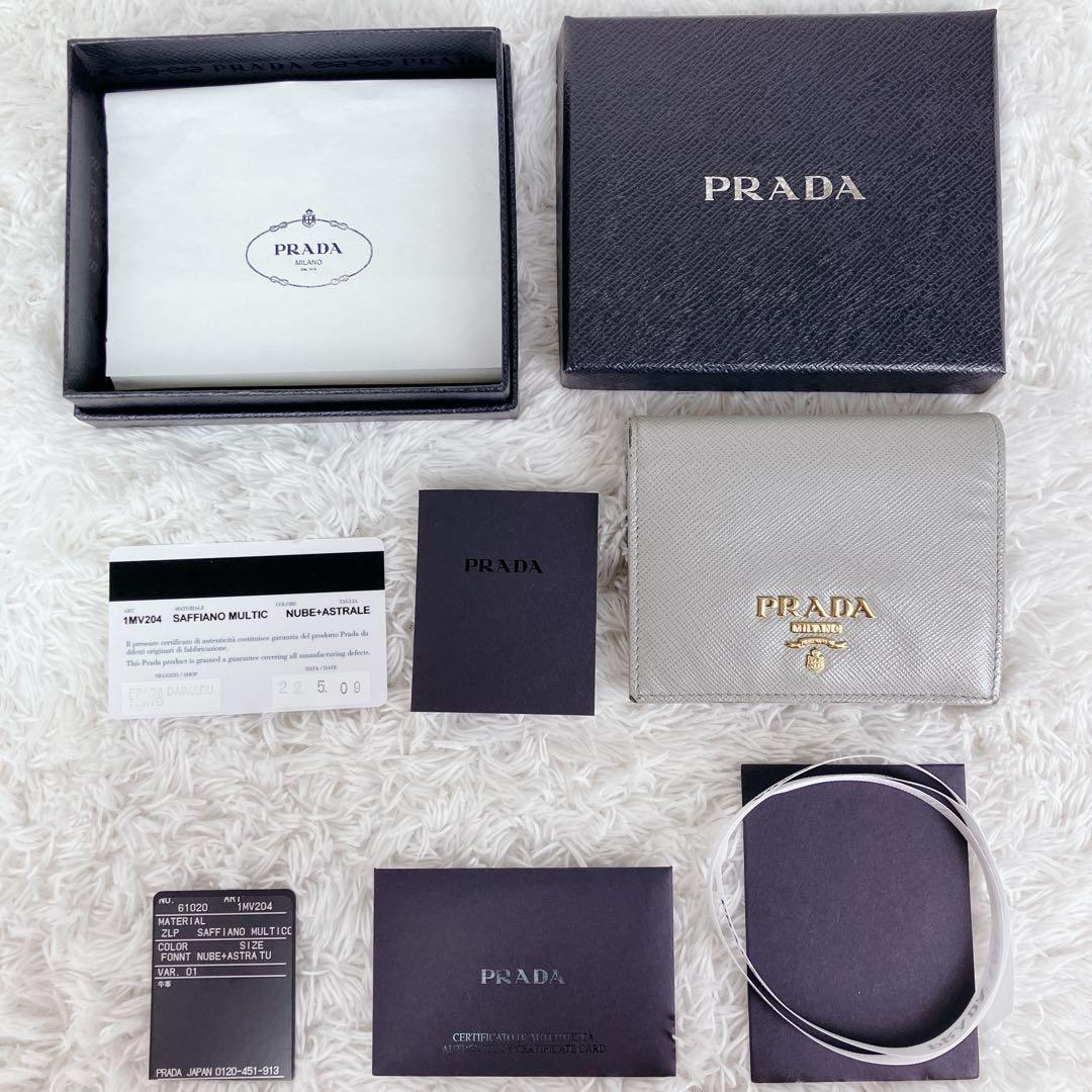 付属完備✨プラダ　折り財布　1MV204 サフィアーノ　グレー　ブルー　FRID