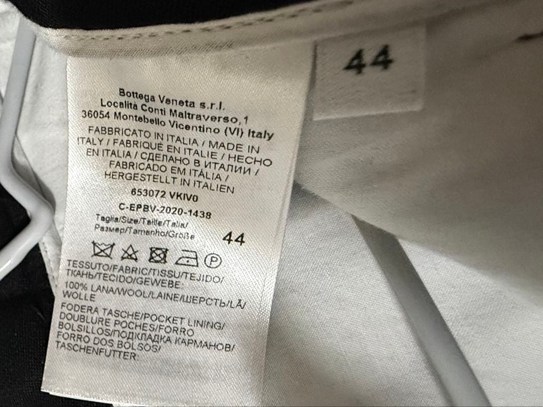 Bottega Veneta 653072 VKIV0 ウールツイルロングパンツ