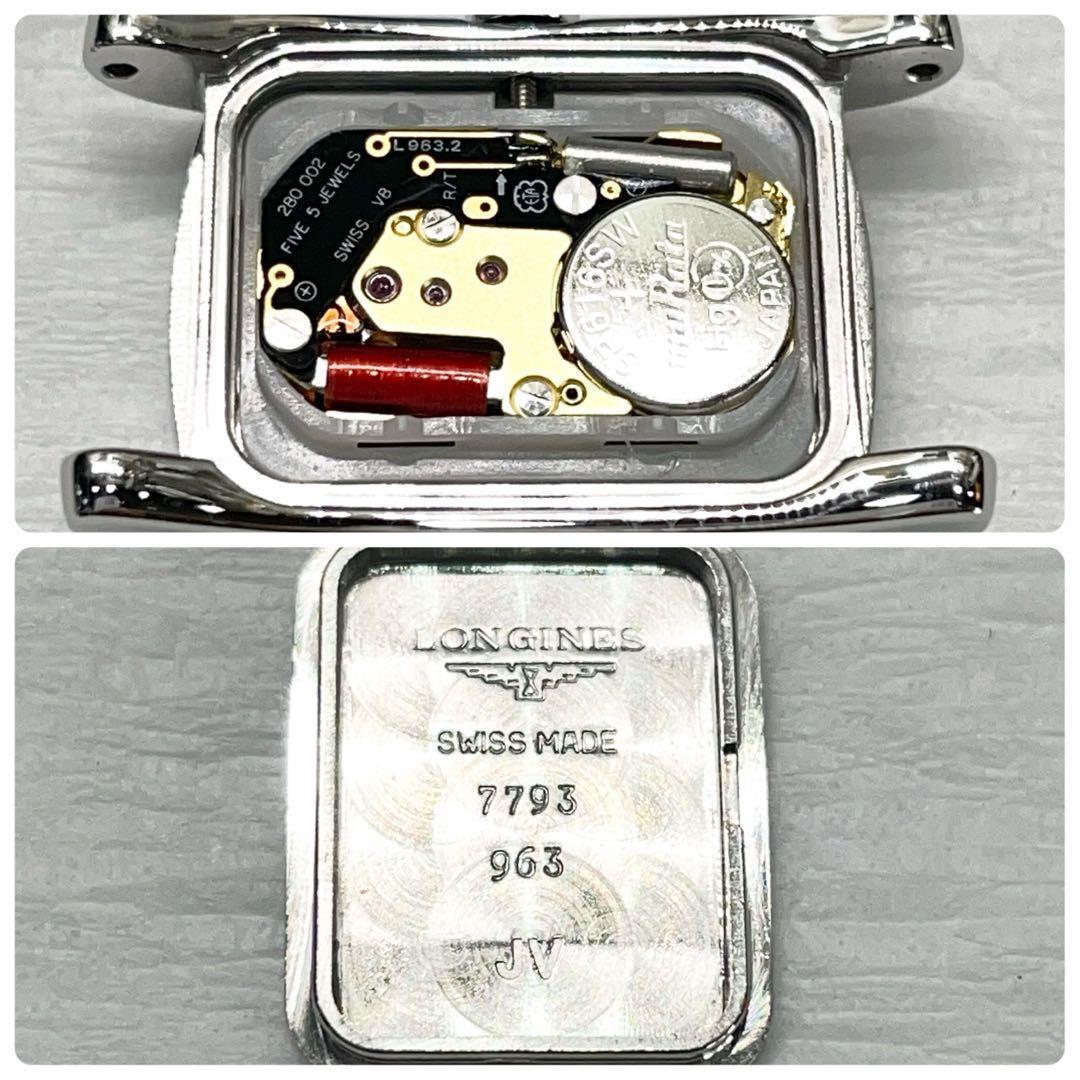 T193 ロンジン ドルチェ ヴィータ レクタンギュラー クォーツ