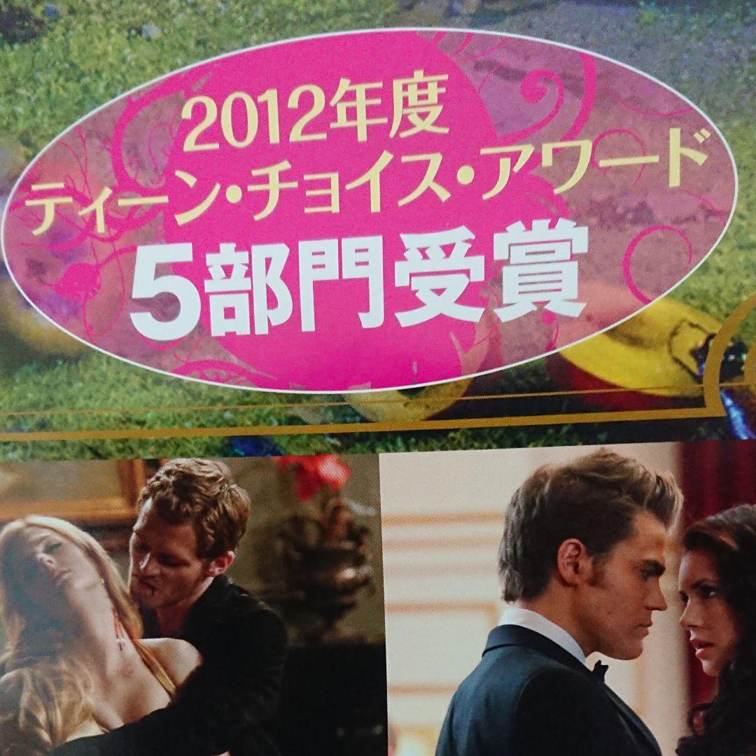 ヴァンパイアダイアリーズ　ポスター　当時もの