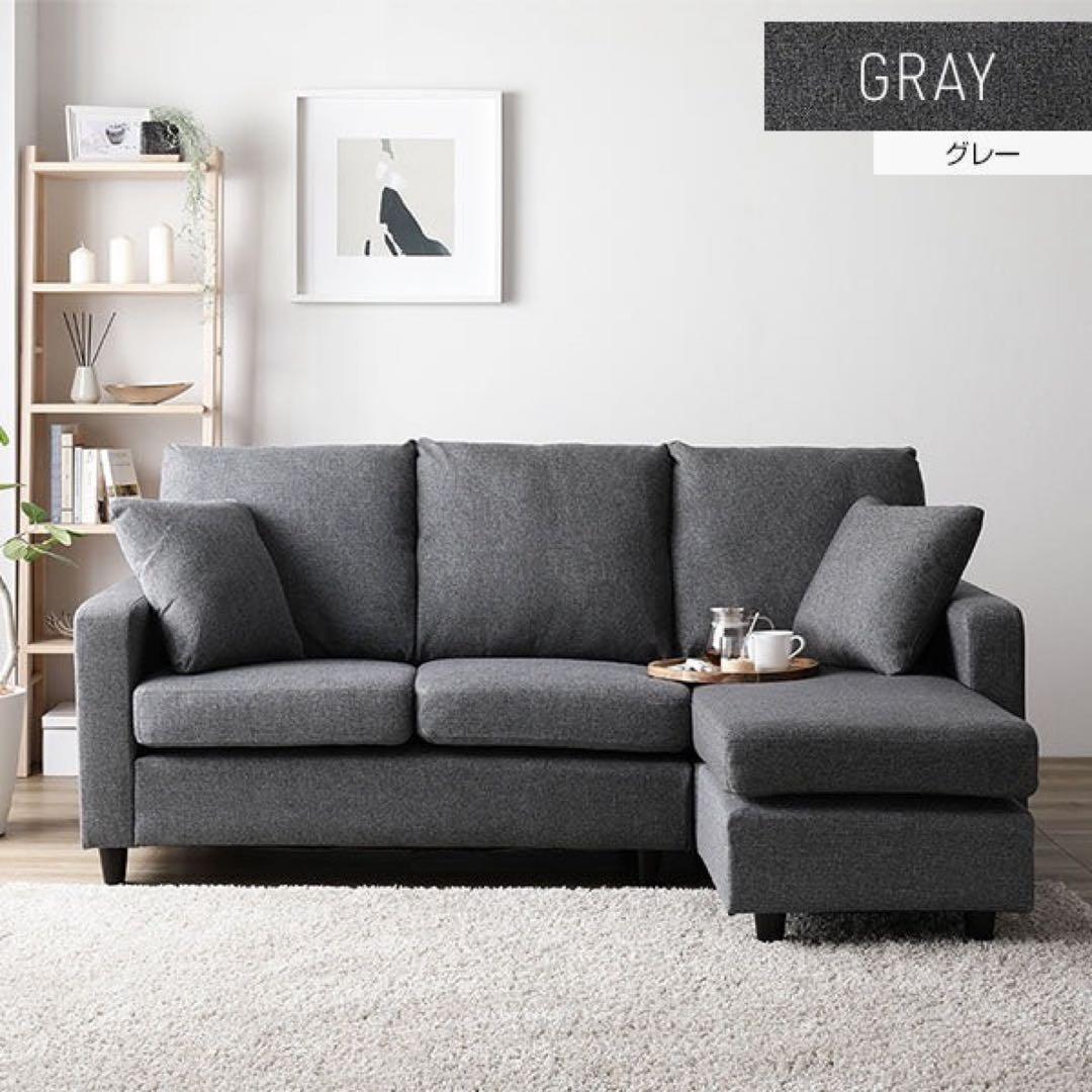 RASIK カウチソファ　三人掛け　グレー
