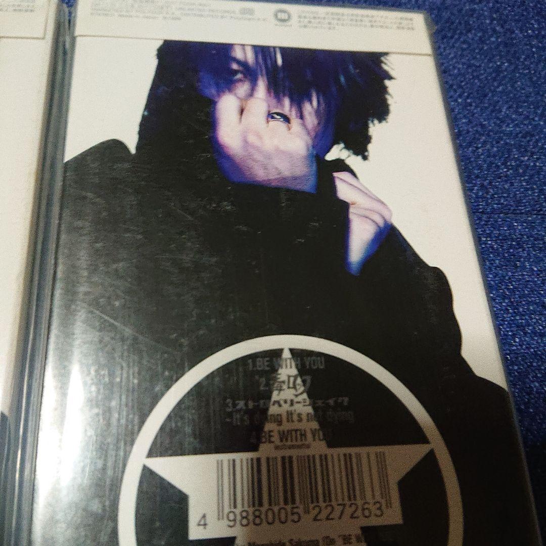 グレイ glay/ BEWITHYOU 8センチシングル8cmCD短冊未開封邦楽