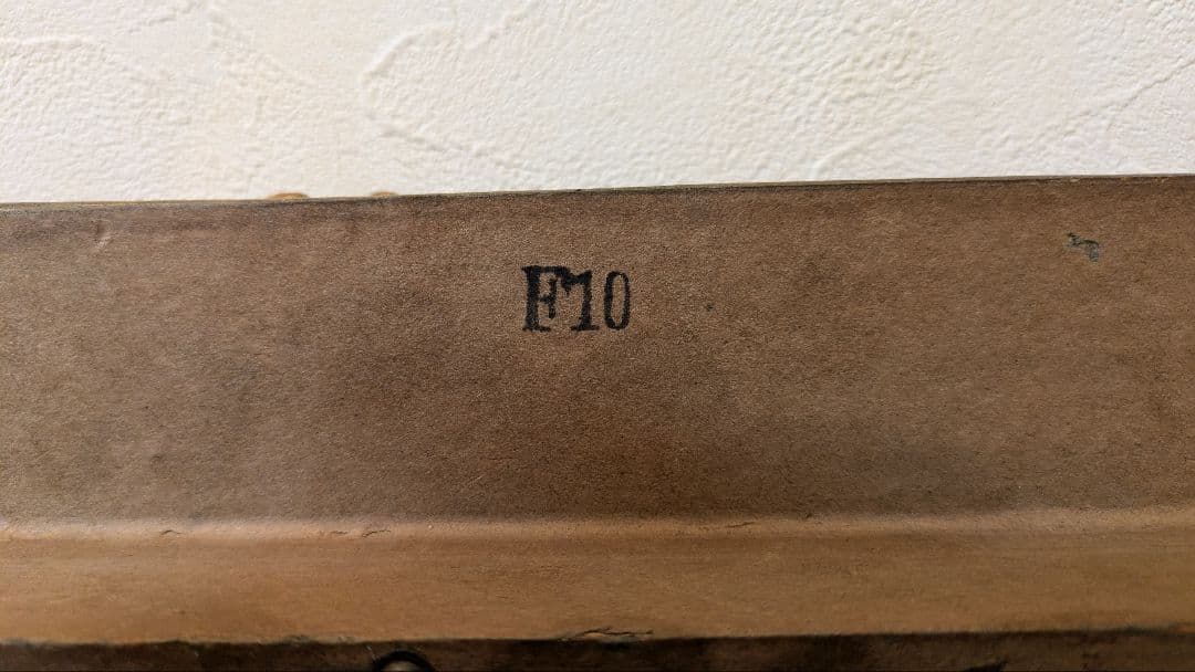 【油彩画】岩崎鉦吾『クレタ島風景』F10額装付