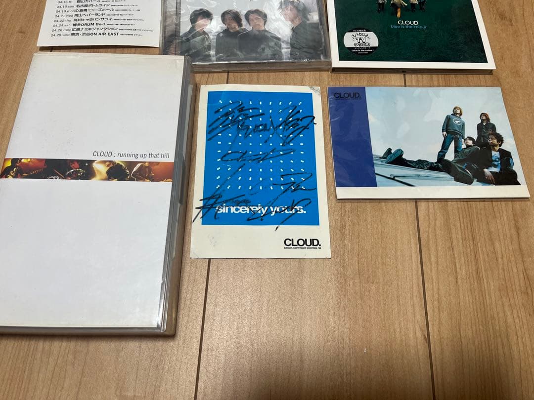 入手困難　懐かしの　インディーズバンド　名古屋発　CLOUD  グッズセット