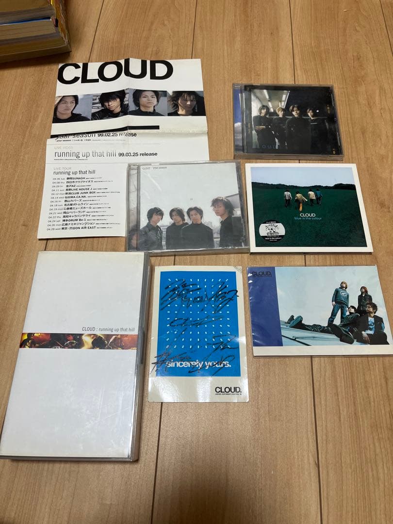 入手困難　懐かしの　インディーズバンド　名古屋発　CLOUD  グッズセット