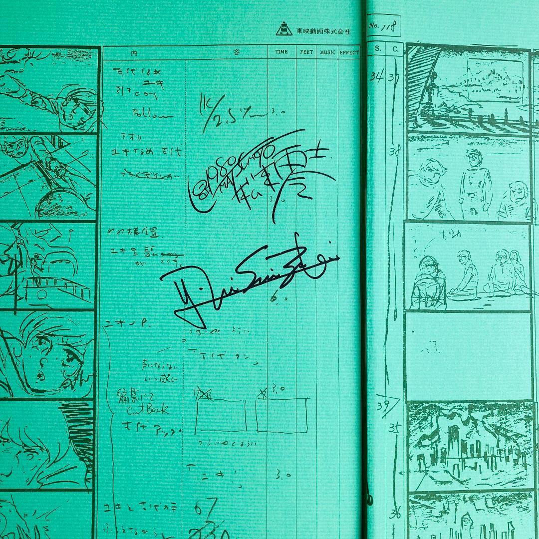 ファイナル　デラックス版　ヤマトよ永遠に　美品　宇宙戦艦ヤマト