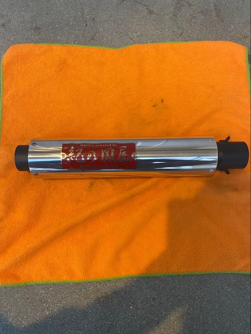 奏KING 紀の国屋 サイレンサー 紀ノ国屋 プリティーレーシング