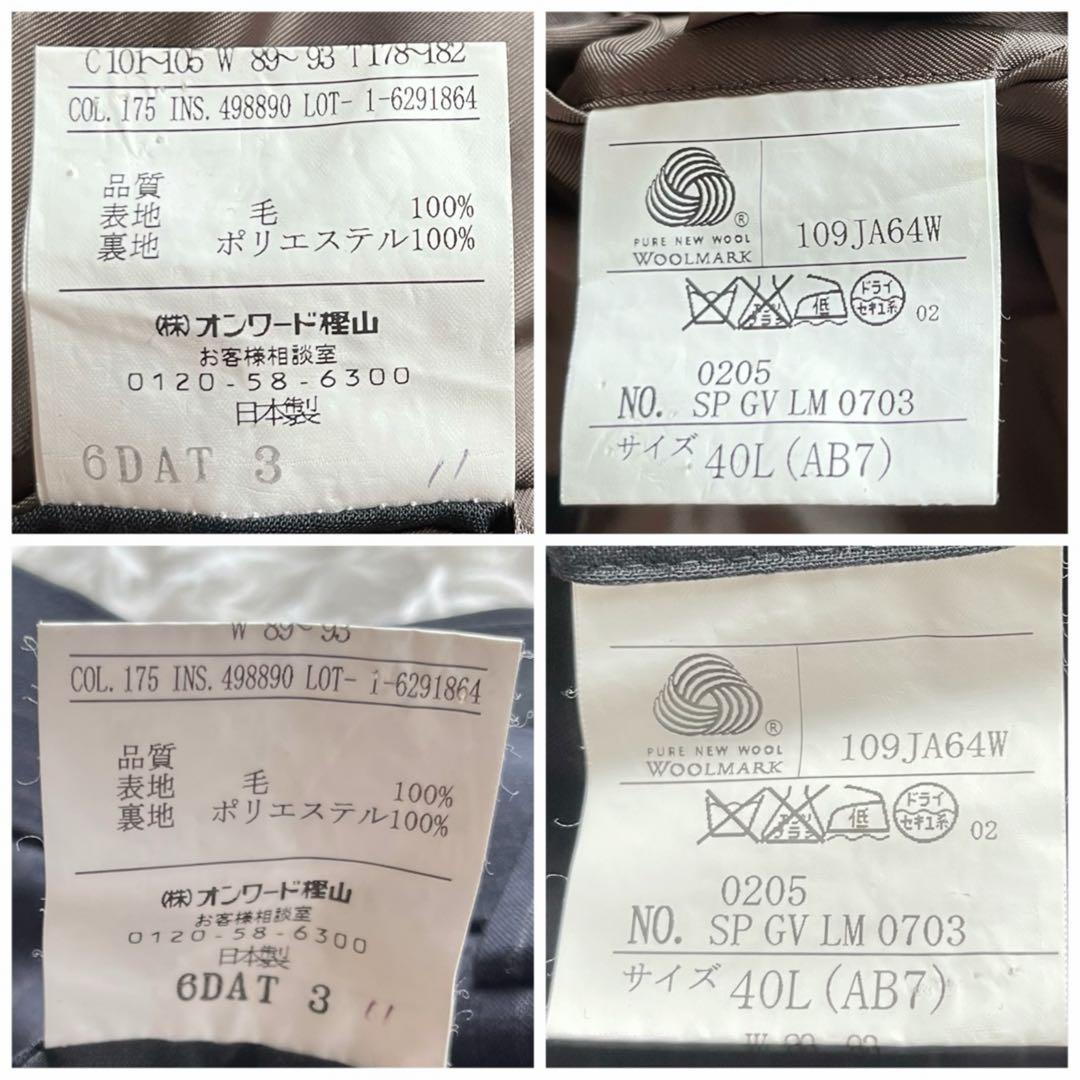 極美品✨五大陸　ピーター ジョンストン　スリーピーススーツ　ネイビー　ストライプ