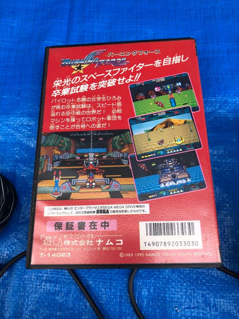 ネオファミ　ポケファミ　セット