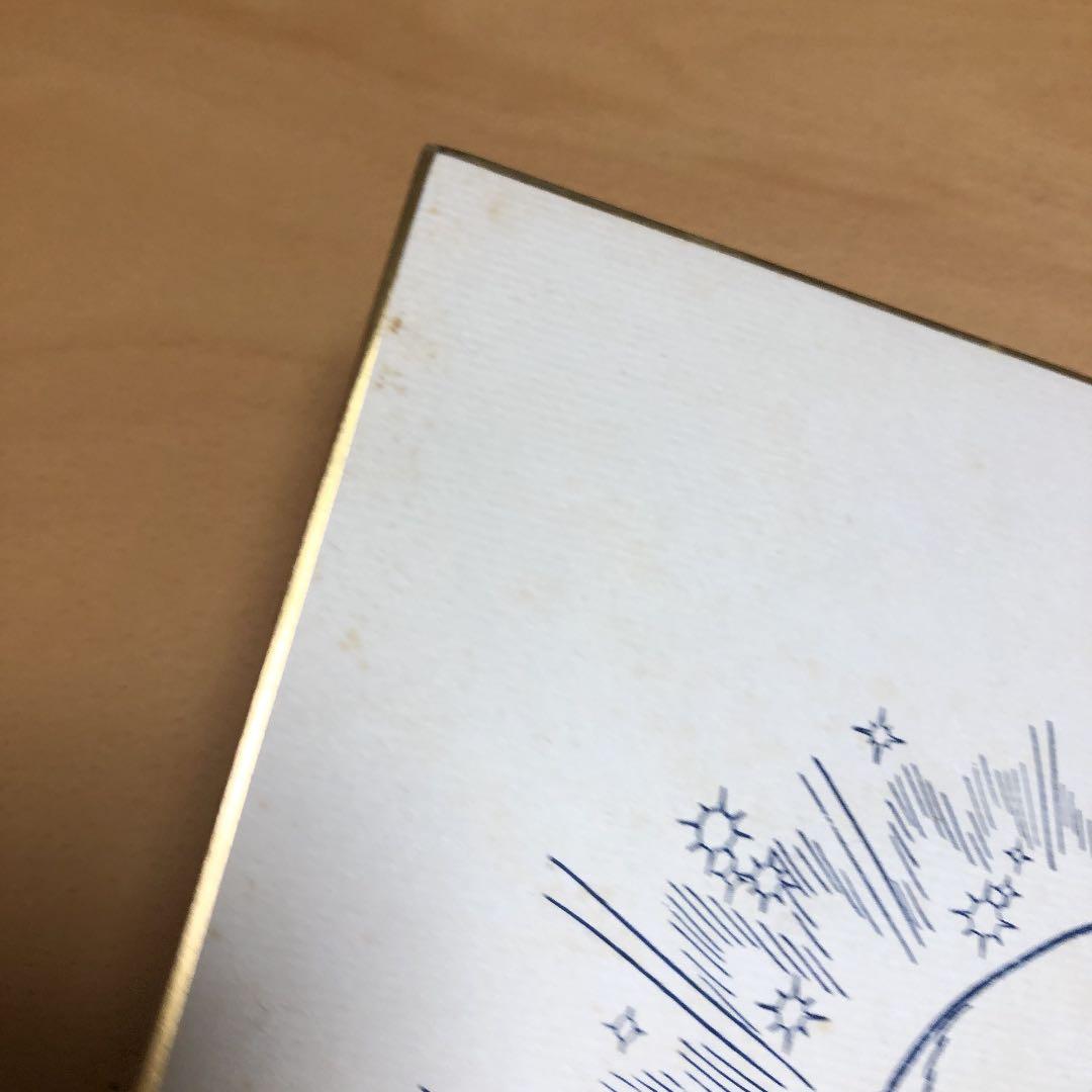 手塚治虫　サイン色紙　火の鳥2772