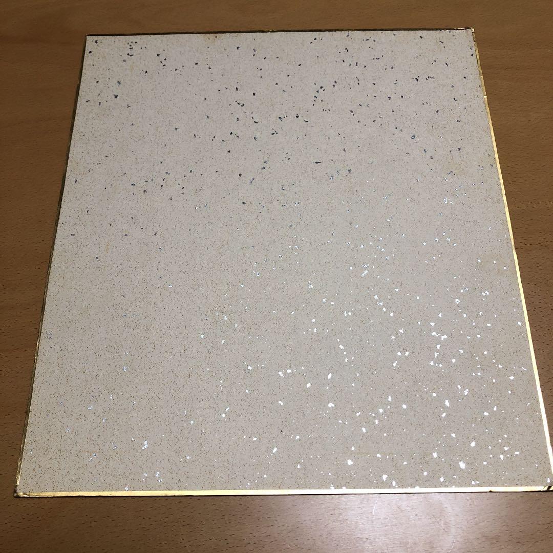 手塚治虫　サイン色紙　火の鳥2772