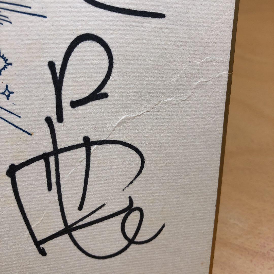 手塚治虫　サイン色紙　火の鳥2772