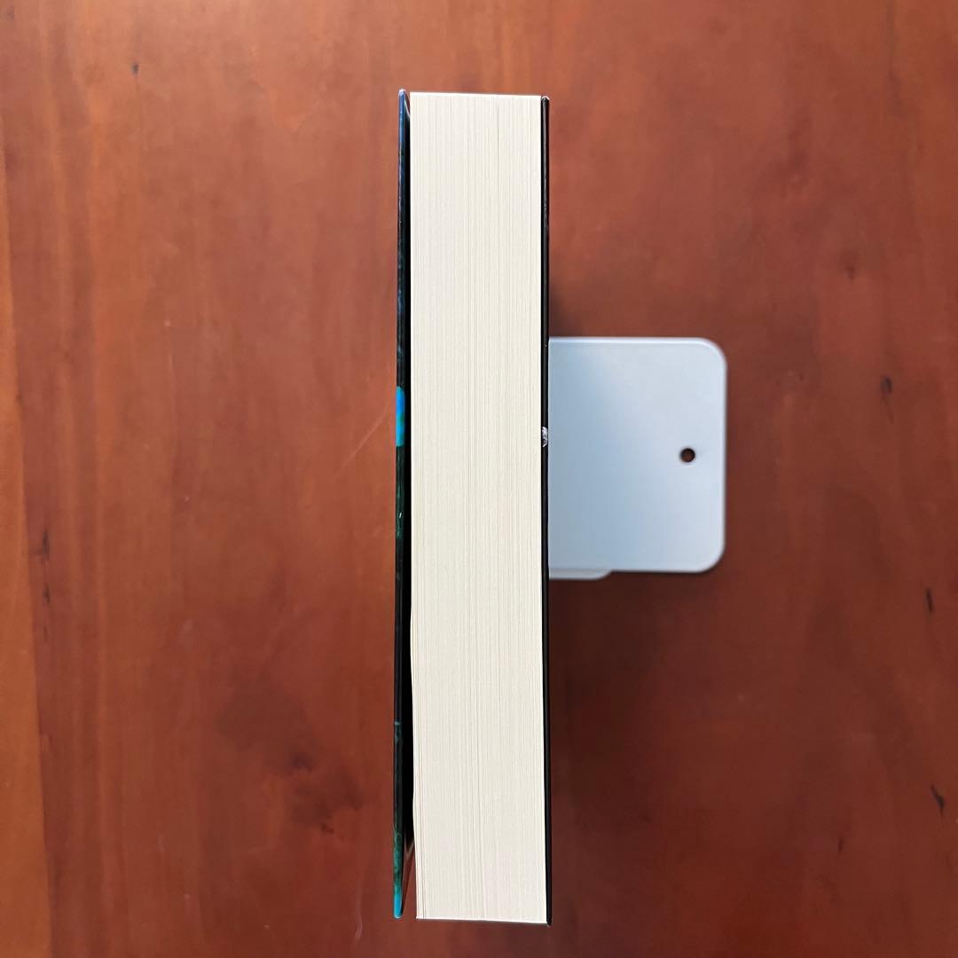 我が屍に化粧する　 ―倉田啓明綺想探偵作品集―　盛林堂ミステリアス文庫