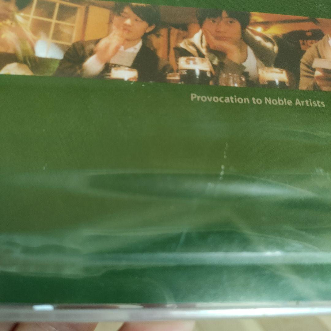 邦楽 Champagne Provocation to Public Artist