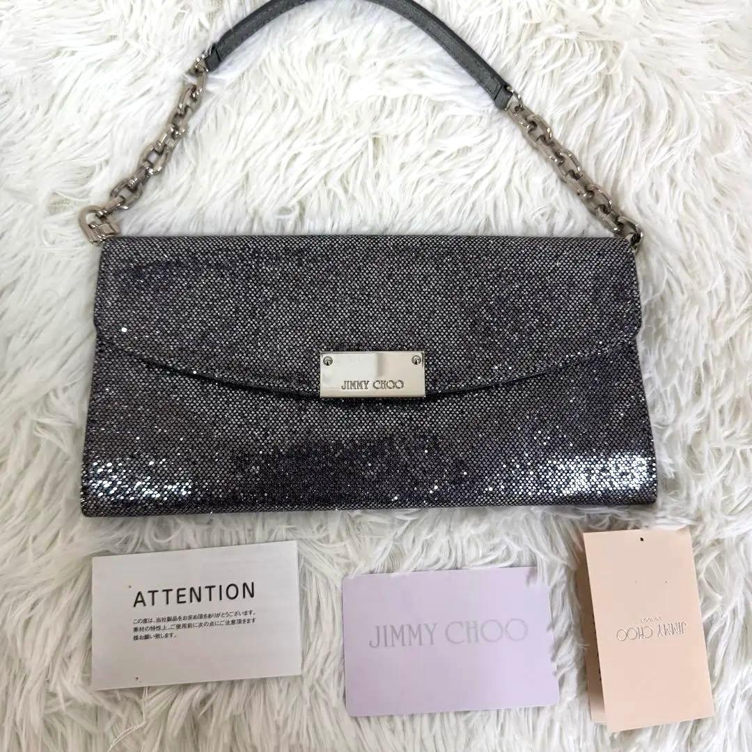 JIMMY CHOO 2way ギャラ付 スパンコール クラッチバッグ