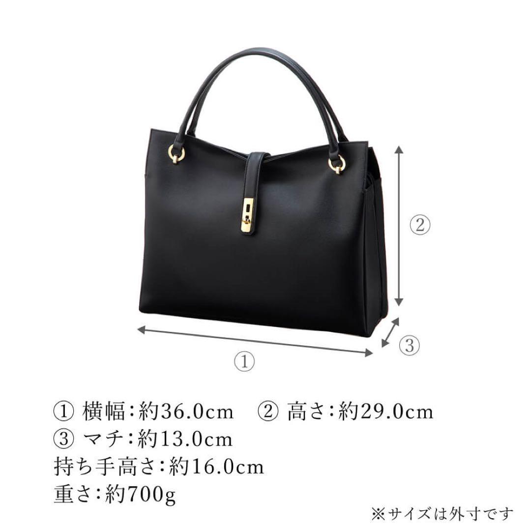 【即完売】高市早苗総理　濱野皮革工藝グレースディライトトート ブラックA4