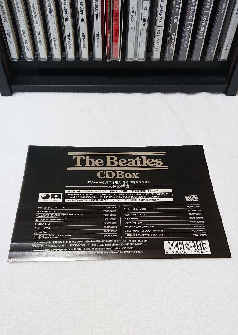 ビートルズ The Beatles CD Box