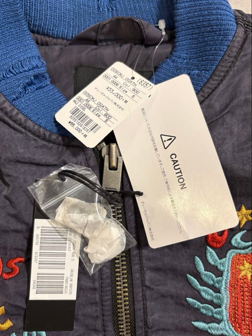 DIESEL アウター/MA-1/スカジャン