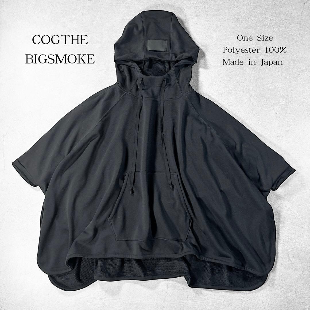 未使用 COGTHEBIGSMOKE ワイドフーデッドトップ ポンチョ風 日本製