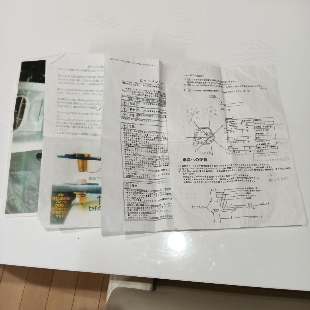 Factory Warren ヒッチメンバー プロボックス