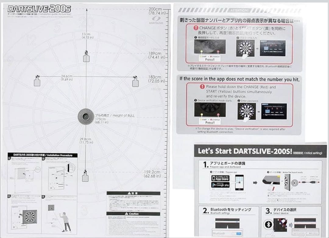 【美品】ダーツ ボード DARTSLIVE-200Sダーツセット付き