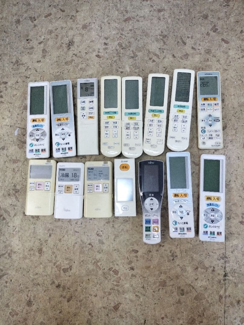 エアコン用リモコン 15個セット