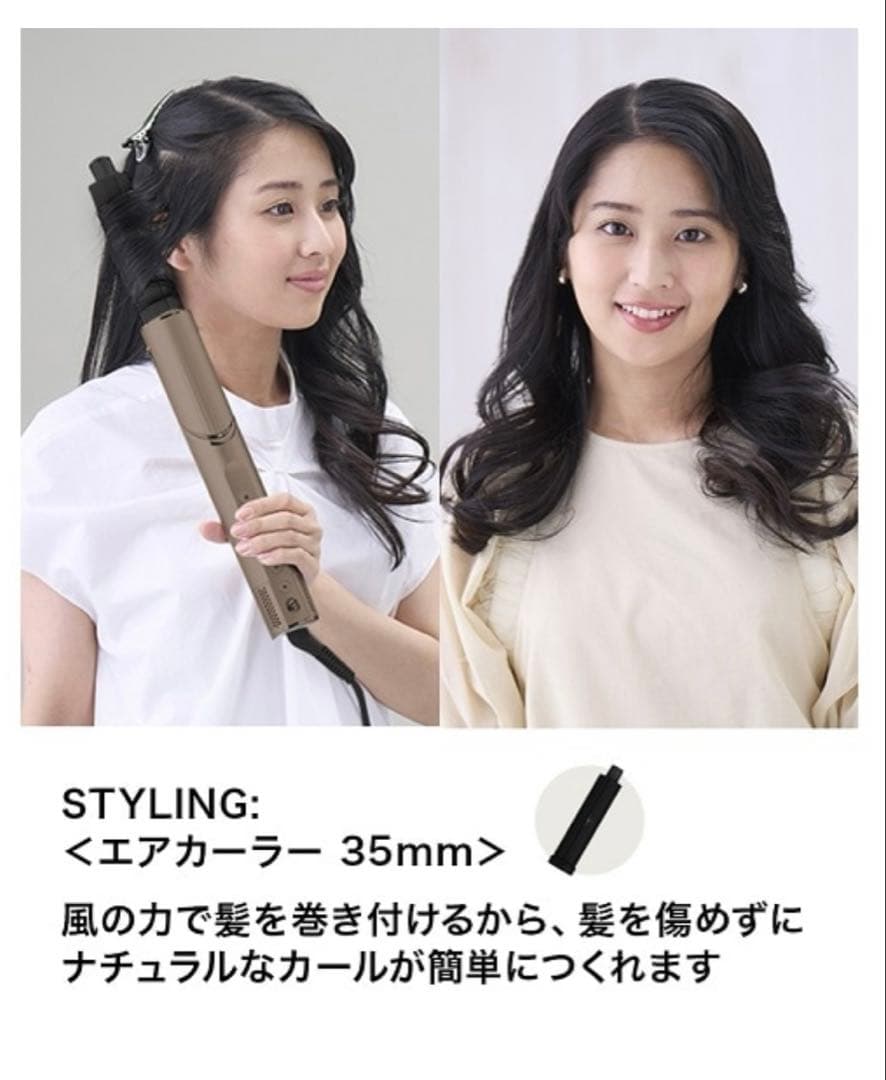 Shark FlexStyle ドライヤー HD434J モカシルバー